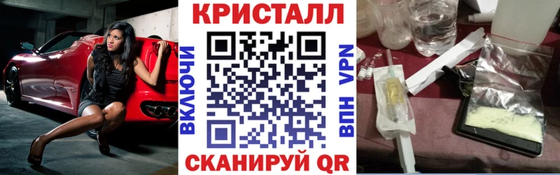 Купить Гусь-Хрустальный АМФ 97%