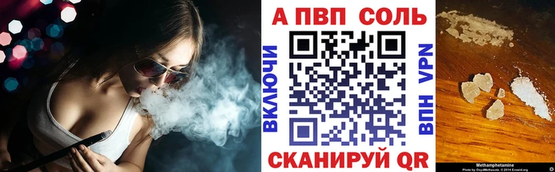Alpha-PVP VHQ  Купить закладки  Гусь-Хрустальный 