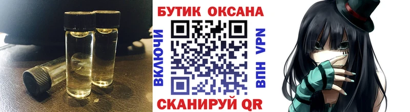 Купить закладки  Гусь-Хрустальный  Бутират 1.4BDO 