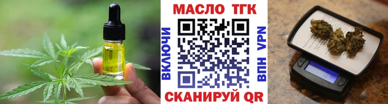 Cannafood марихуана  Купить  Гусь-Хрустальный 