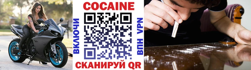 Кокаин Columbia  Купить где  Гусь-Хрустальный 