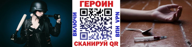 ГЕРОИН белый  Купить  Гусь-Хрустальный 