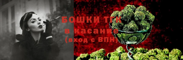 кокаин премиум Армянск