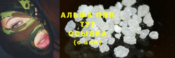 кокаин премиум Армянск