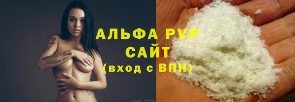 кокаин премиум Армянск