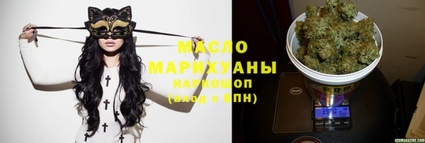 кокаин премиум Армянск