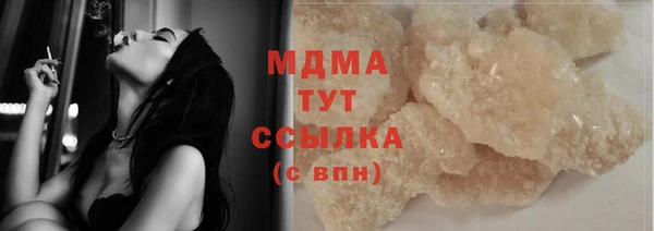 герыч Арсеньев