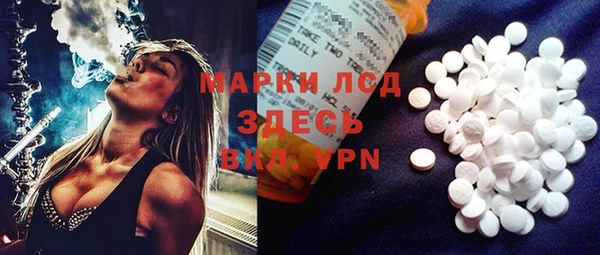 кокаин премиум Армянск