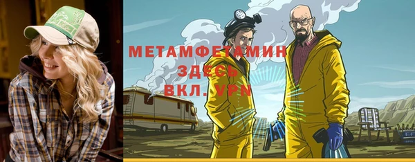альфа пвп Новодвинск