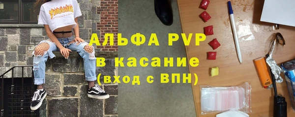 кокаин премиум Армянск