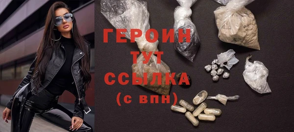 герыч Новозыбков