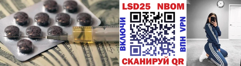 ЛСД экстази кислота  Купить закладки  Гусь-Хрустальный 