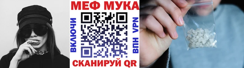 Купить где  Гусь-Хрустальный  МЕФ VHQ 