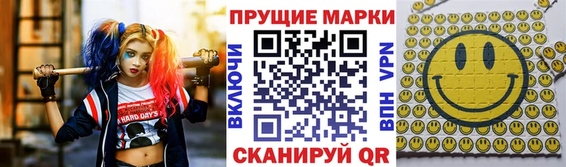 Купить закладки  Гусь-Хрустальный  Марки 25I-NBOMe 1,8мг 