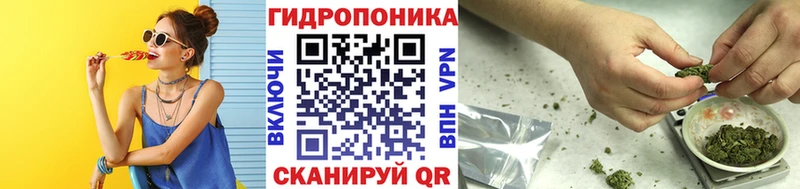 МАРИХУАНА планчик  Купить закладки  Гусь-Хрустальный 